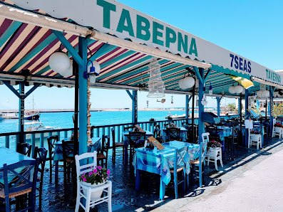 Seven Seas Taverna