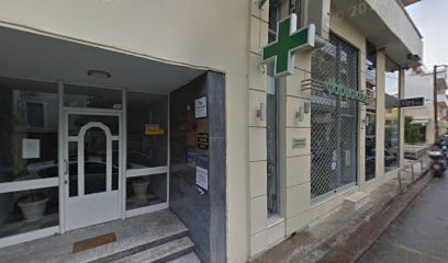 Stylianidou Pharmacy