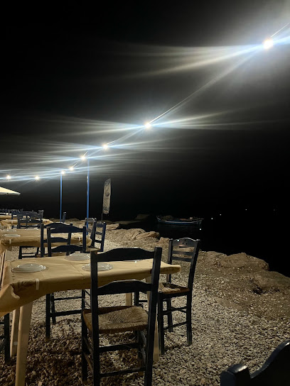 Τα Χαλίκια