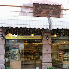 To Paradosiako Papadellis Stefanos