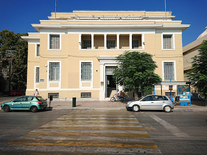Trapeza Tis Ellados