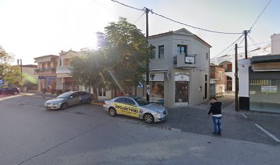 Tsesmeli Pastry Shop