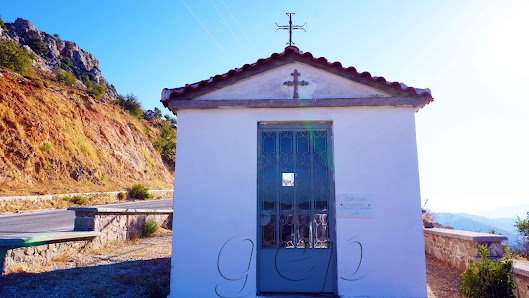 'Αγιος Κήρυκος