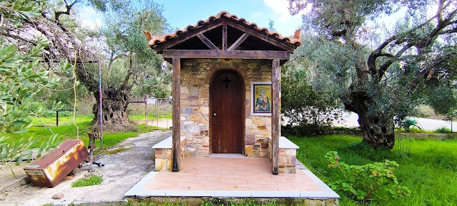 'Αγιος Βλάσιος