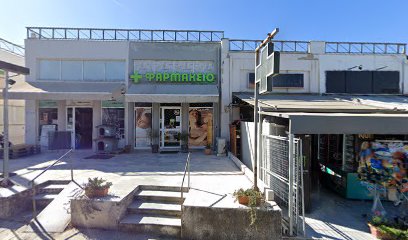Valassias Margaritigou Pharmacy