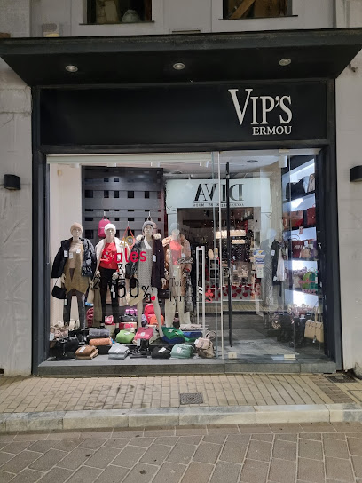 VIP's Ermou